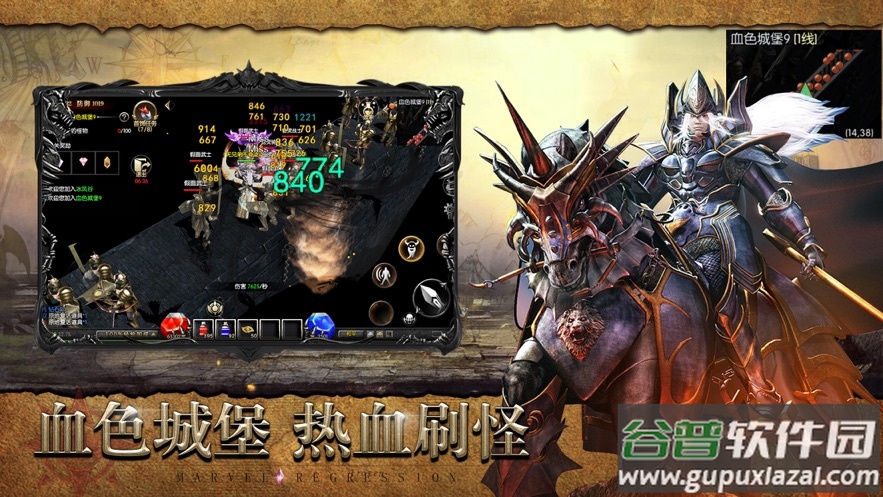 2022奇迹mu怀旧版手游截图4
