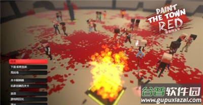 血染小镇(Paint The Town Red)截图4