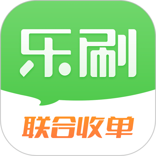 乐刷联合收单手机版v1.5.8008