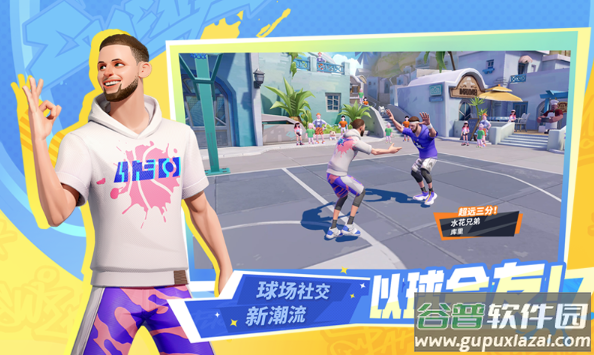 全明星街球派对体验服Dunk City Dynasty