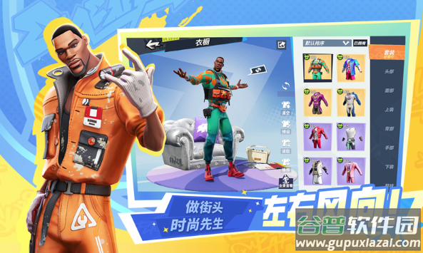 全明星街球派对体验服Dunk City Dynasty