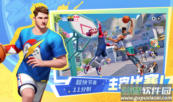 全明星街球派对体验服Dunk City Dynasty
