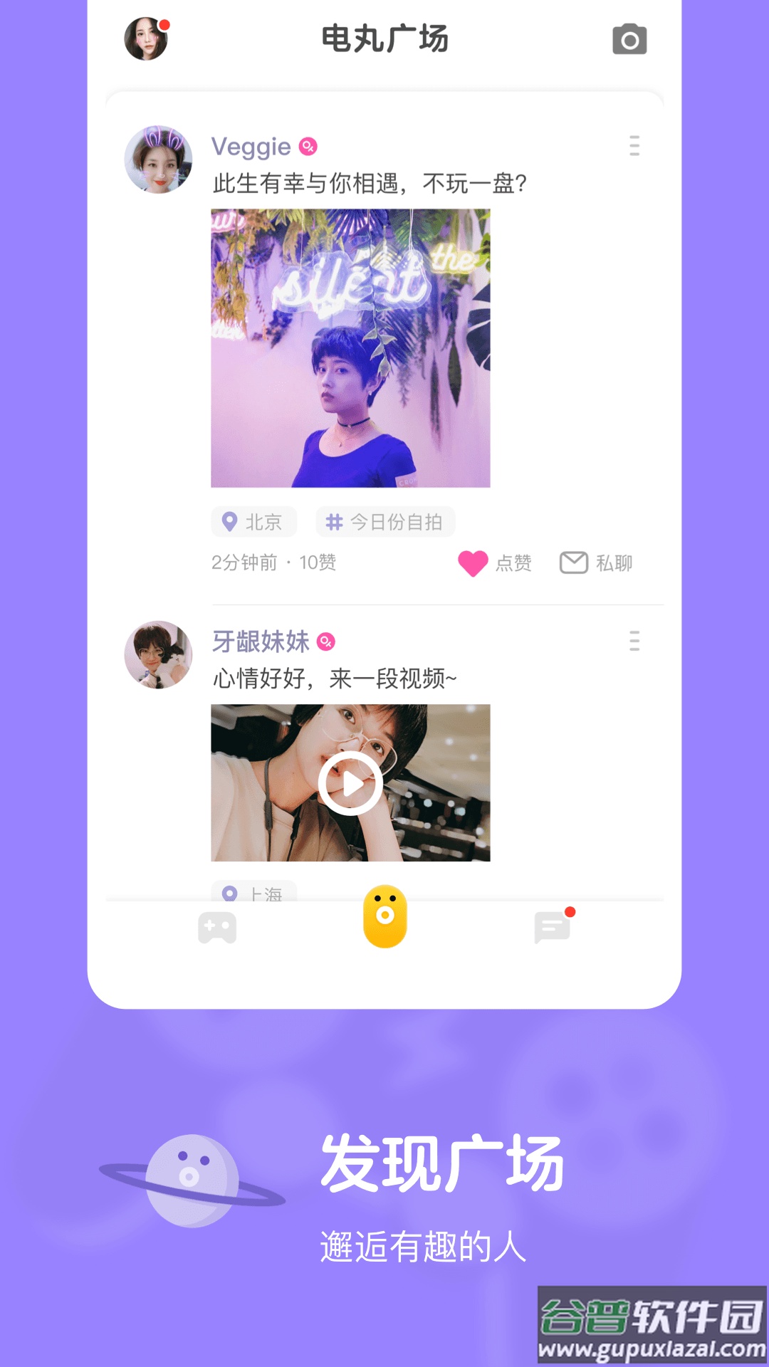 快手小游戏最新版下载截图1