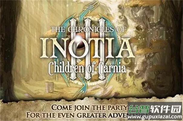 艾诺迪亚3手机版下载(Inotia3)截图3
