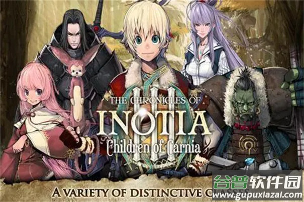 艾诺迪亚3手机版下载(Inotia3)截图5