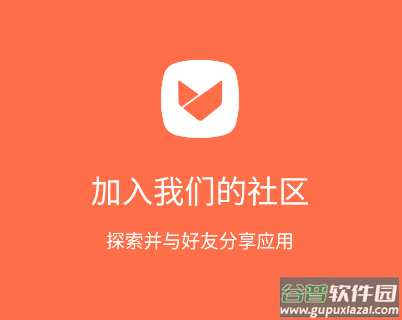 Aptoide app