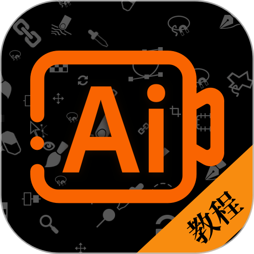 ai教程appv4.2.3