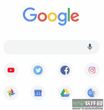 谷歌chrome浏览器