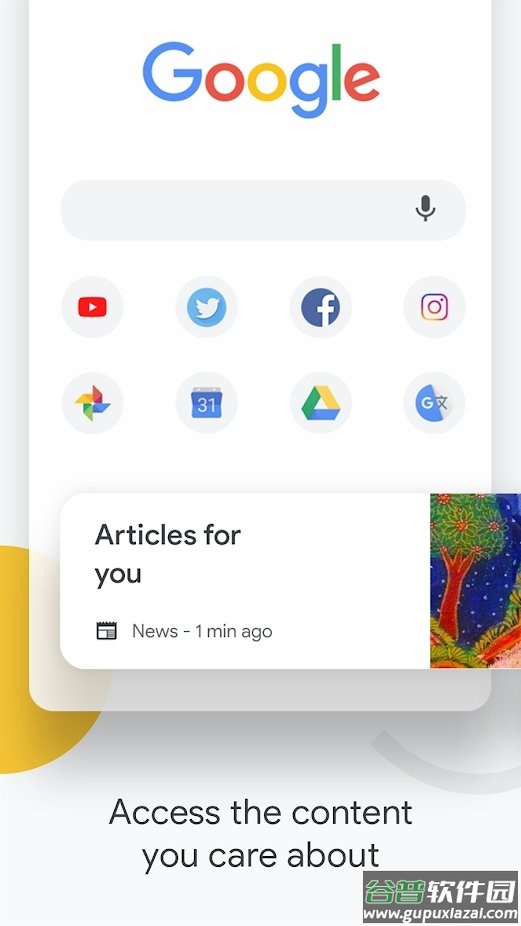 谷歌chrome浏览器截图4