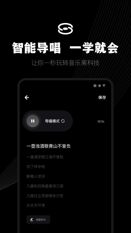 小森唱官方版截图1
