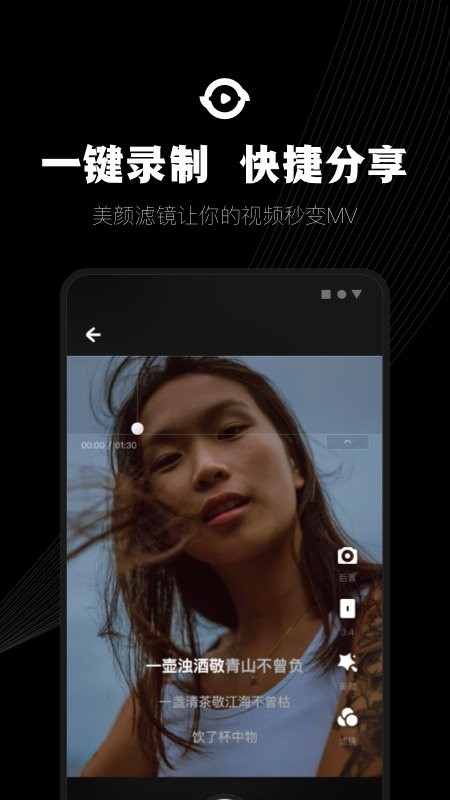 小森唱官方版截图2