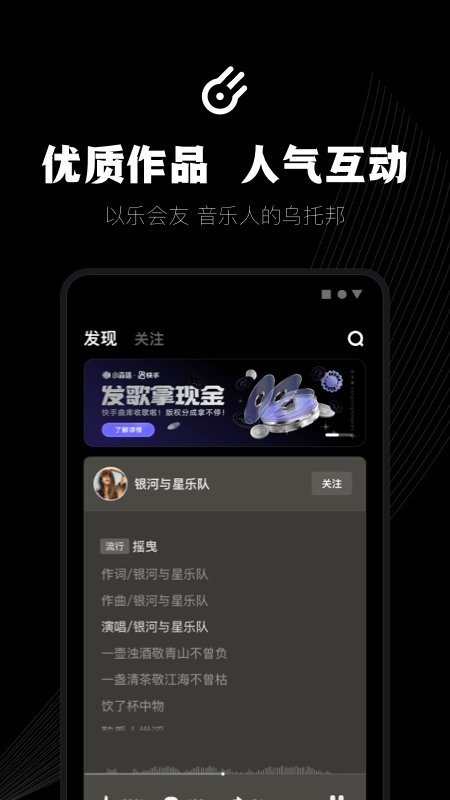 小森唱官方版截图3