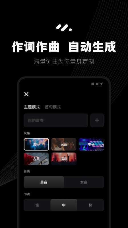 小森唱官方版截图4
