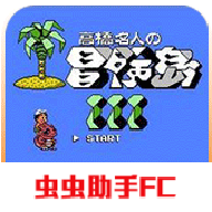 冒险岛3单机版下载v2020.12.31.15