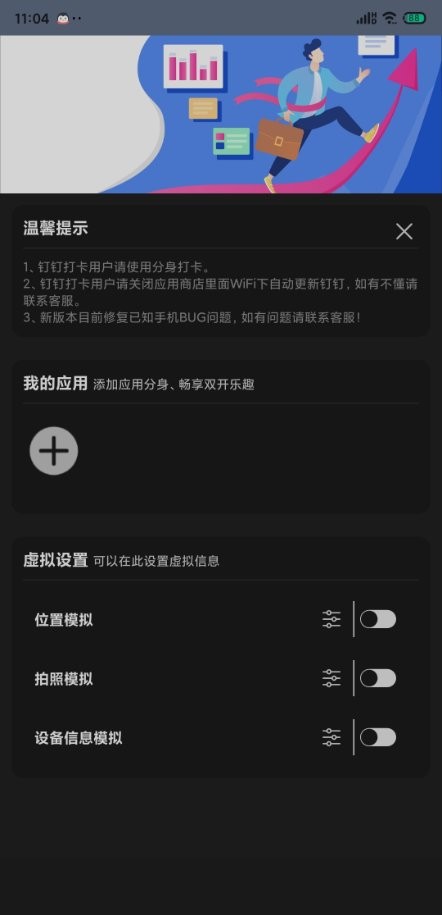 畅游助手app下载官方版
