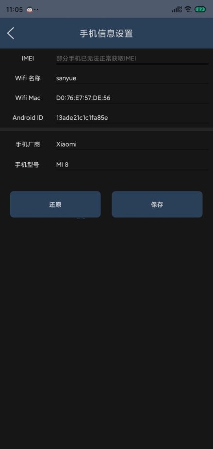 畅游助手最新版截图1
