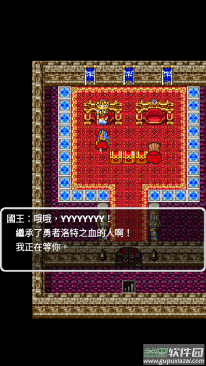 勇者斗恶龙1重制版(DQ1)截图2