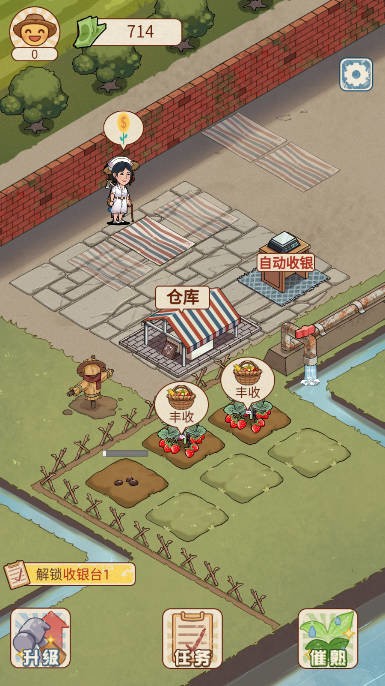 老王的菜市场免广告
