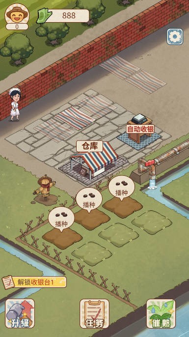 老王的菜市场破解版截图3