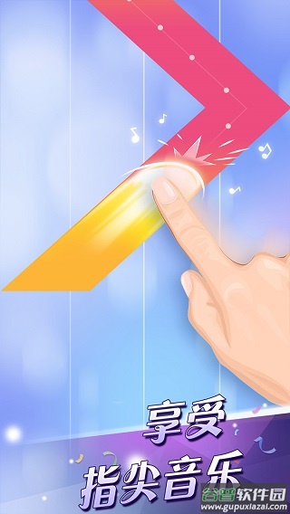 钢琴块2下载最新版2024截图1