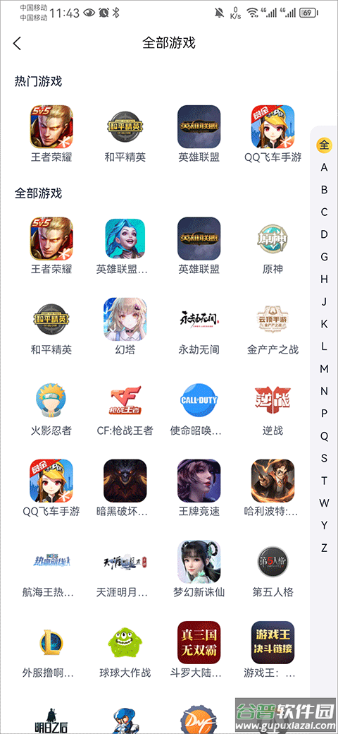 代练猫软件