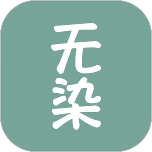 无染二次元漫画app官方版本v1.2