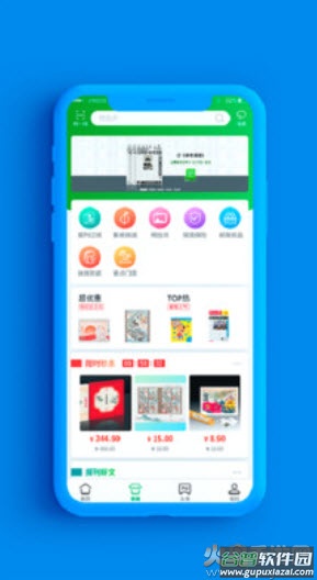 中国邮政网上营业厅官方人工台app截图2
