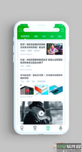 中国邮政网上营业厅官方人工台app截图3
