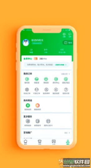 中国邮政网上营业厅官方人工台app截图4