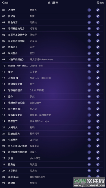 车载KTV车机版