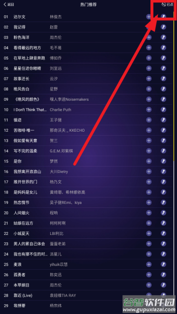 车载KTV车机版