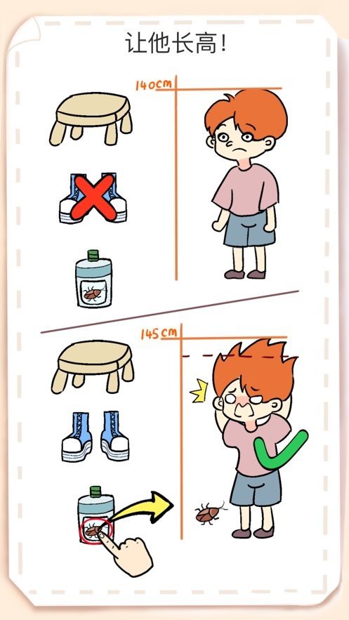 最强大脑3正版截图1