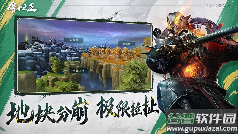 猎手之王手游下载截图1