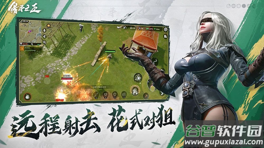 猎手之王手游下载截图3