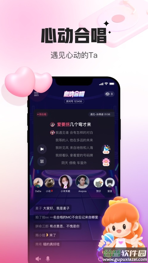 会玩手游app截图2