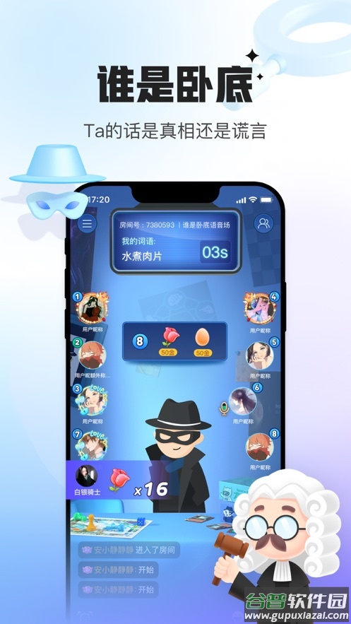 会玩手游app截图4