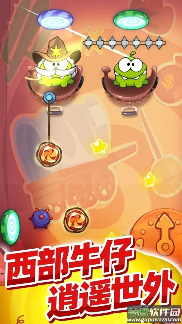 割绳子玩穿越最新版下载截图2