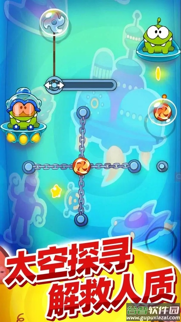 割绳子玩穿越最新版下载截图4