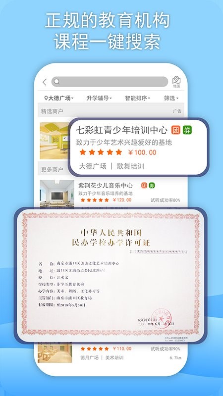 威斯利王国绘本截图2