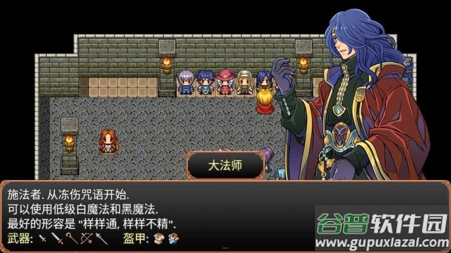 流氓精英2(Roguelite 2)截图1
