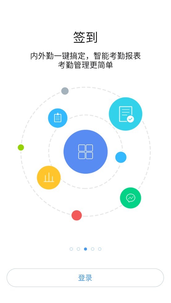 云之家同呼最新版截图2