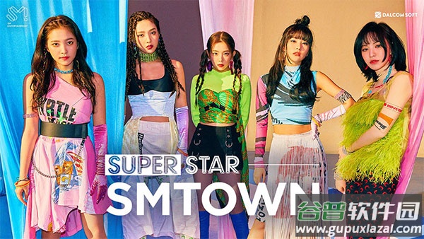 SuperStar SM安卓最新版官方下载截图1