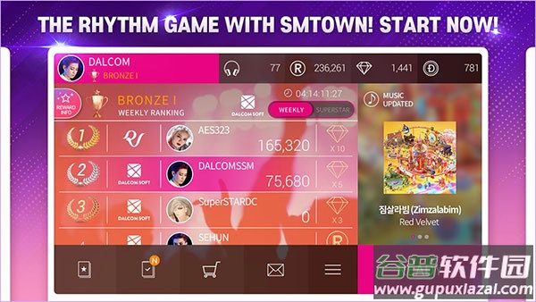 SuperStar SM安卓最新版官方下载截图3