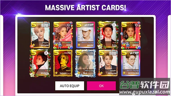SuperStar SM安卓最新版官方下载截图4