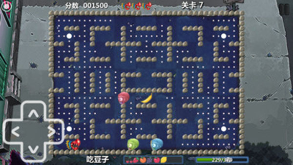 植物防御大战2手游截图3