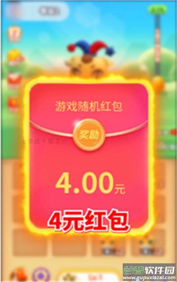 合成牛魔王官方下载