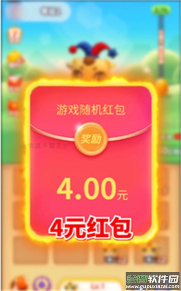 合成牛魔王官方下载截图2