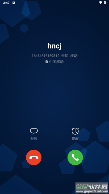 虚拟短信生成器免费版安卓版