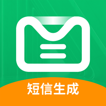 虚拟短信生成器免费版安卓版v1.0.4