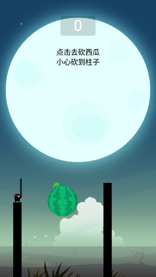 英雄难过棍子关手游截图3